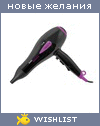 My Wishlist - 7bf77521