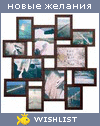 My Wishlist - 82a4315a