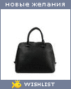 My Wishlist - 8301be95