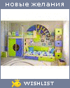 My Wishlist - 836eb3a2