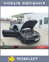 My Wishlist - 878e37f3