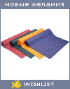 My Wishlist - 89d46742