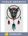 My Wishlist - 8be52818