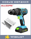My Wishlist - 8d631fd4