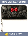 My Wishlist - 8da32e56