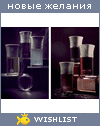 My Wishlist - 8e0d0e02