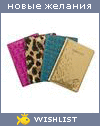 My Wishlist - 8f7d3792