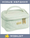 My Wishlist - 9112699e