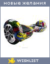 My Wishlist - 928a6cbe