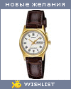My Wishlist - 99a21789