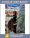 My Wishlist - 9bdd6d0f