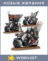 My Wishlist - 9d0164b2