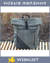 My Wishlist - a29b6238
