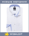 My Wishlist - a4812ddf