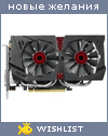 My Wishlist - a9189764