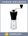 My Wishlist - a953ea2f