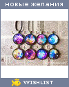 My Wishlist - a_green