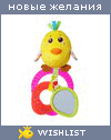 My Wishlist - ab985eed