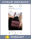 My Wishlist - abelokor