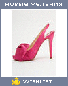 My Wishlist - abramovka