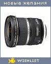 My Wishlist - adannaya