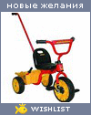 My Wishlist - ae5dea5f