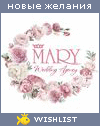 My Wishlist - agencymary