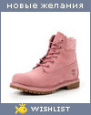 My Wishlist - ahannet