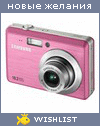 My Wishlist - ahara