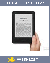 My Wishlist - ahmedi_samira