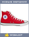 My Wishlist - aidey