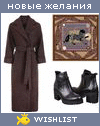 My Wishlist - akini88