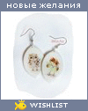 My Wishlist - aleksis9911