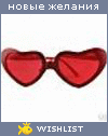 My Wishlist - alena16