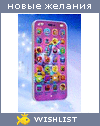 My Wishlist - alena_gudi