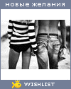 My Wishlist - alenessa93