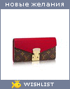 My Wishlist - alenka43