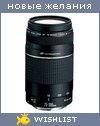 My Wishlist - aleuna
