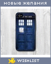 My Wishlist - alex_jung
