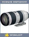 My Wishlist - alexanderk