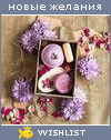 My Wishlist - alexandria3_72