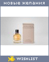 My Wishlist - alfacentavros