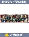 My Wishlist - alice_in_her_dream