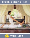 My Wishlist - alimak