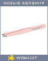 My Wishlist - alin4ick
