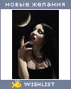 My Wishlist - alina10