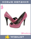 My Wishlist - alina33