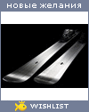 My Wishlist - alinimalini