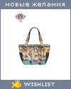 My Wishlist - alisia222