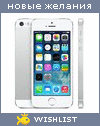 My Wishlist - alladruzhinina